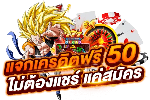 รวมฝาก 25 รับ100 วอ เลท ล่าสุด