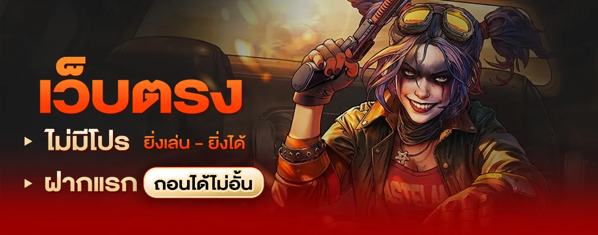 25 รับ100 ล่าสุด